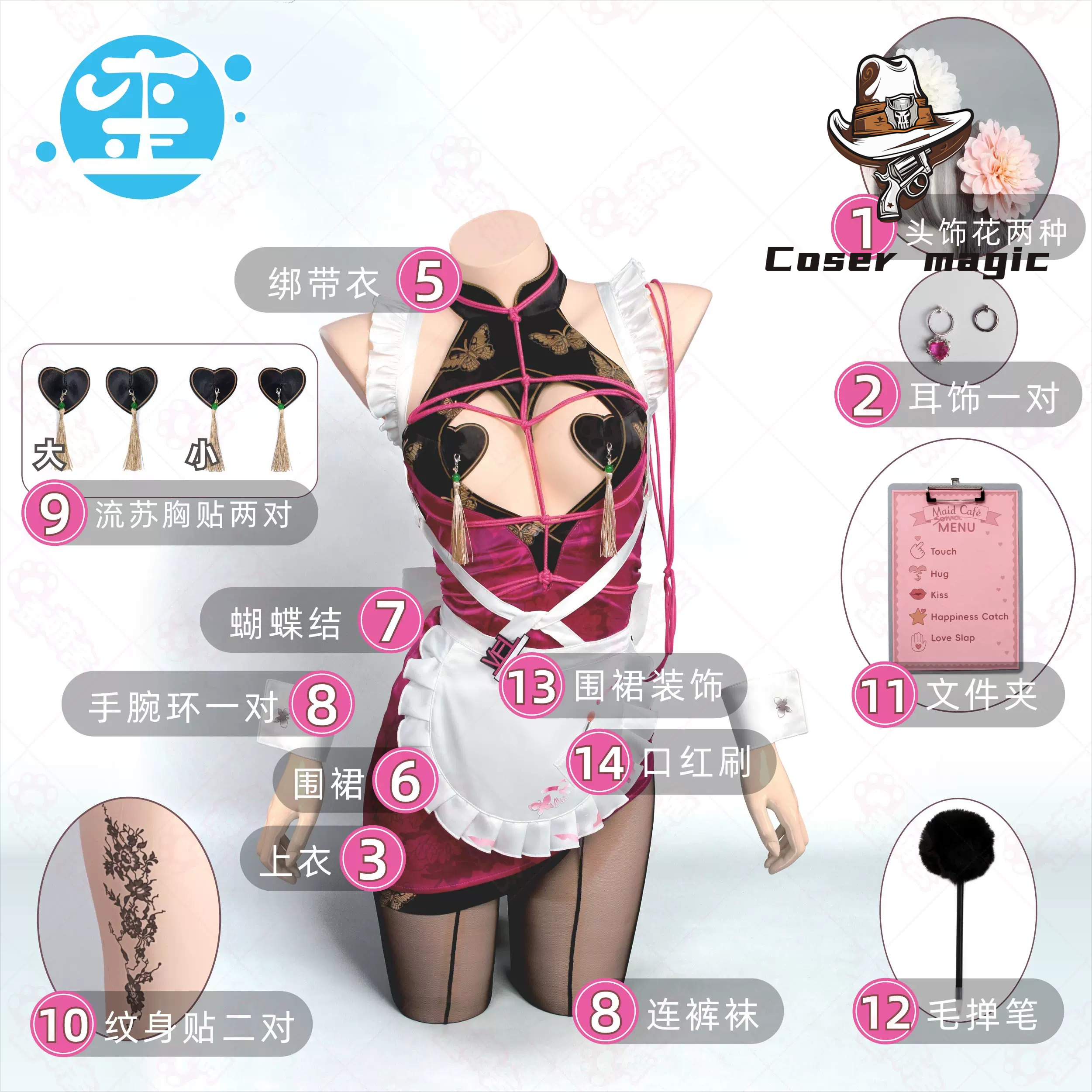 Party Games For Christmas - Kostum Cosplay Game NIKKE Velvet Seragam