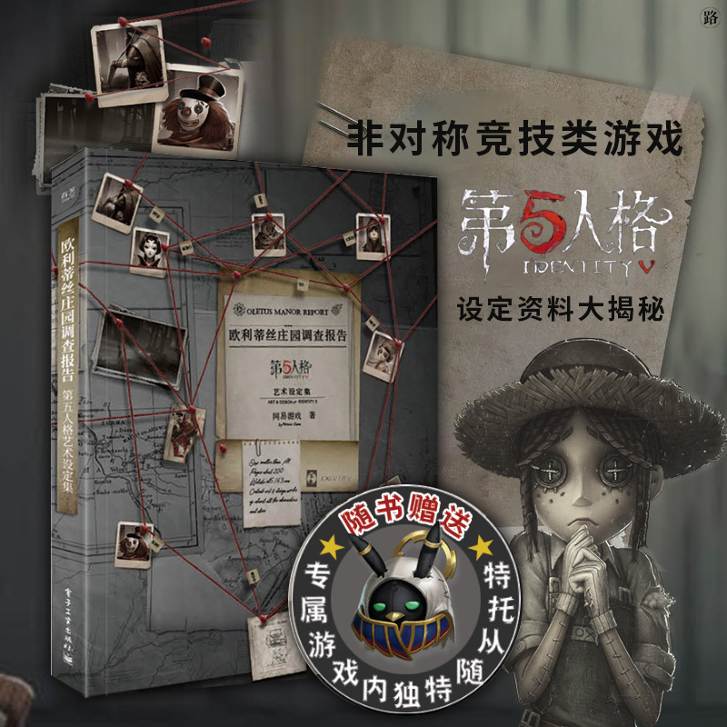 Book Party Games - Buku Edisi Hardcover Koleksi Buku Seni