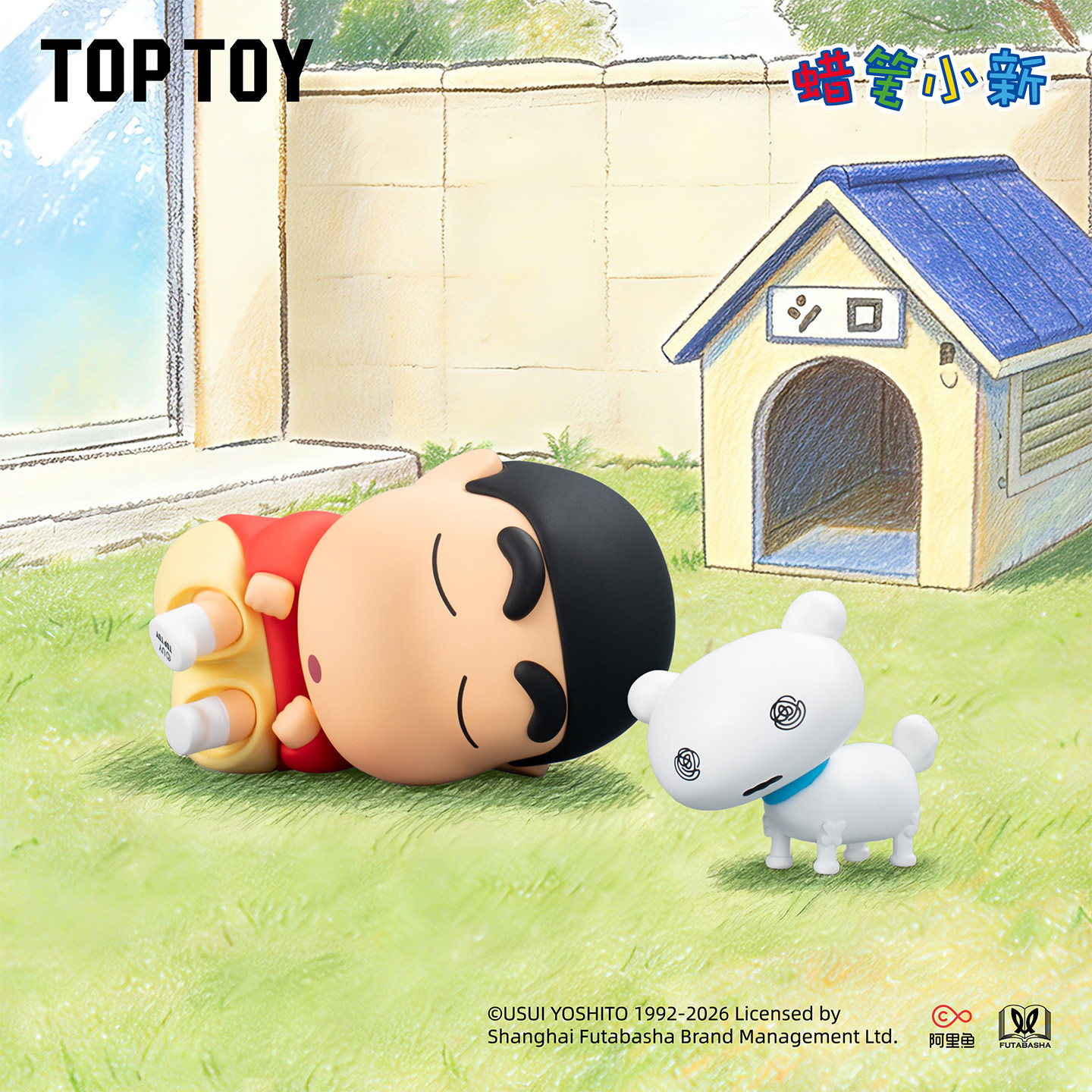 Party Games Graduation - Toptoy Blind Box Crayon Shinchan Guzao
