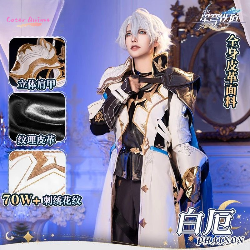 Party Games For Christmas - Game Honkai: Seragam Kostum Cosplay Star