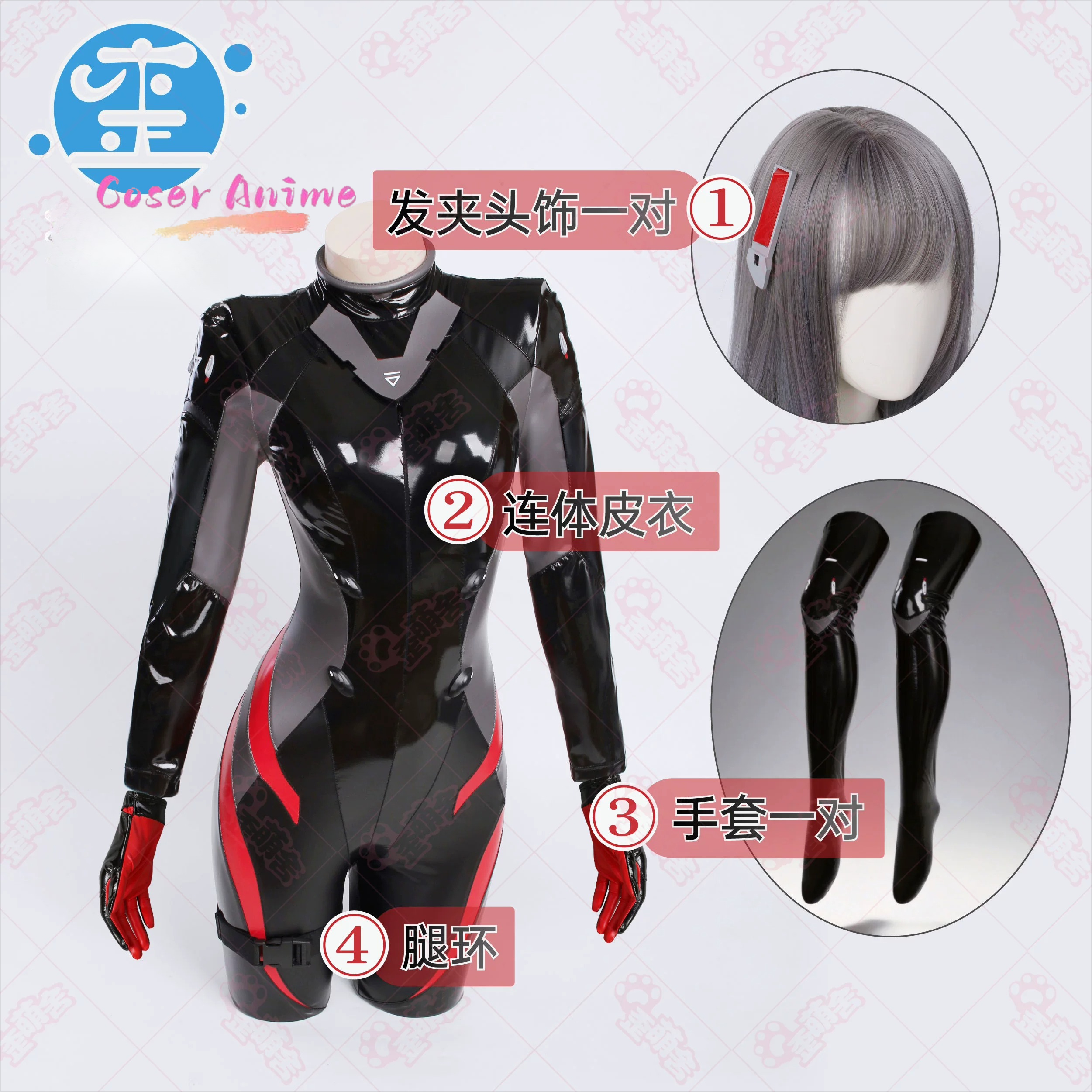 Party Games For Christmas - Kostum Cosplay Game Blue Archive Tsukatsuki