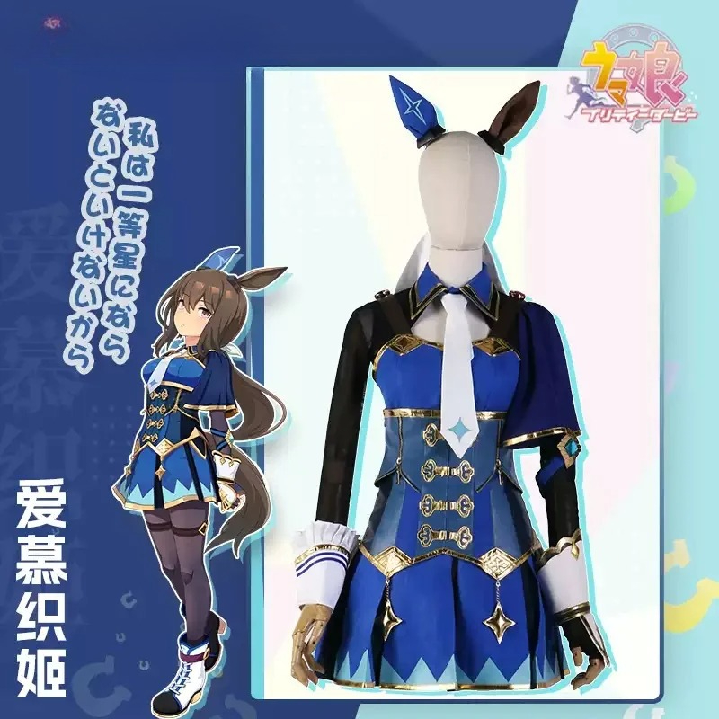 Party Games For Christmas - Kostum Cosplay Game Pretty Derby Admire
