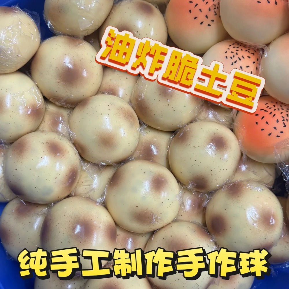 Mainan Squishy Bentuk Kentang  - Party Games Questions ulasan dan harga