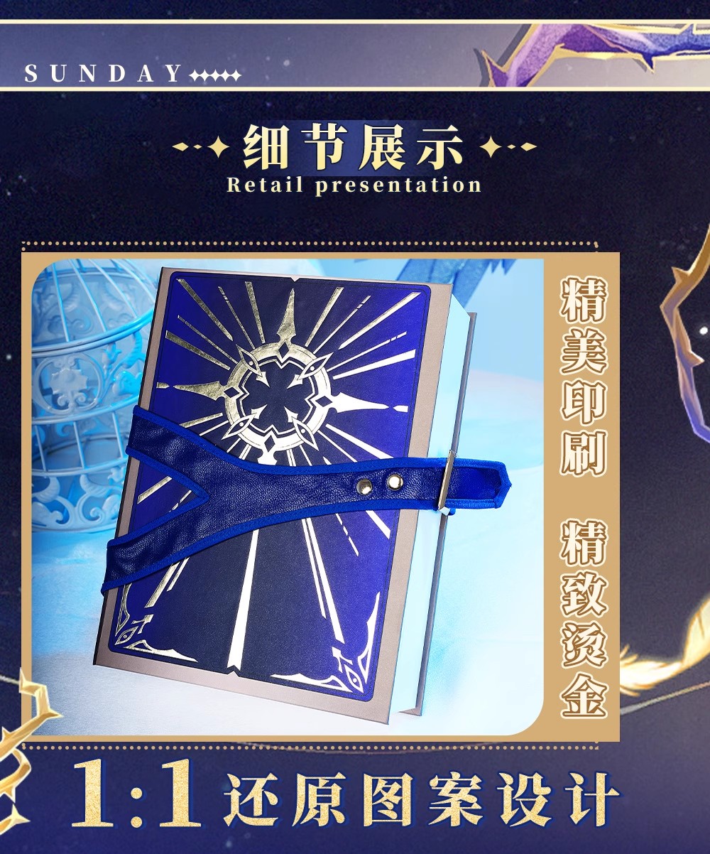 Honkai Star Rail Minggu Cospla - Book Party Games ulasan dan harga
