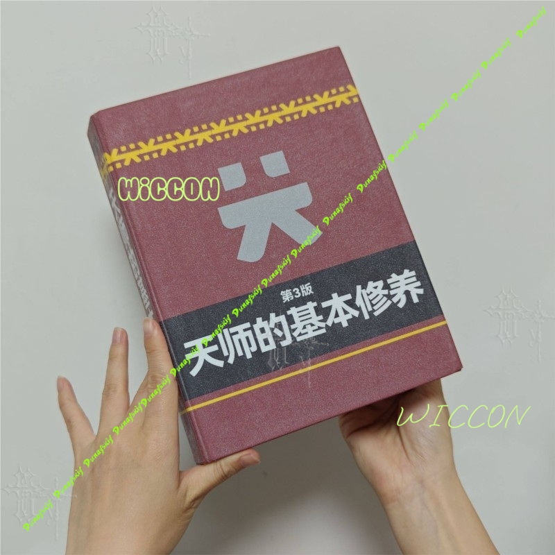 Buku Master Wushu CosplayArkni - Book Party Games ulasan dan harga