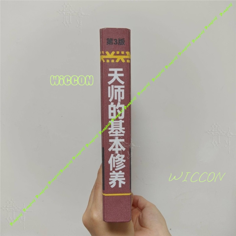 Buku Master Wushu CosplayArkni - Book Party Games ulasan dan harga