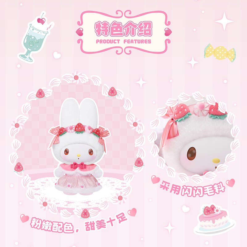 TOPTOY Sanrio My Melody Strawb - Party Games Graduation ulasan dan harga