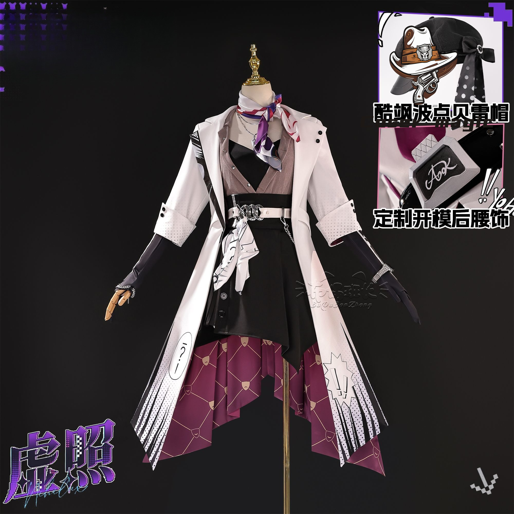 Kostum Cosplay Game Honkai: St - Party Games For Christmas ulasan dan harga