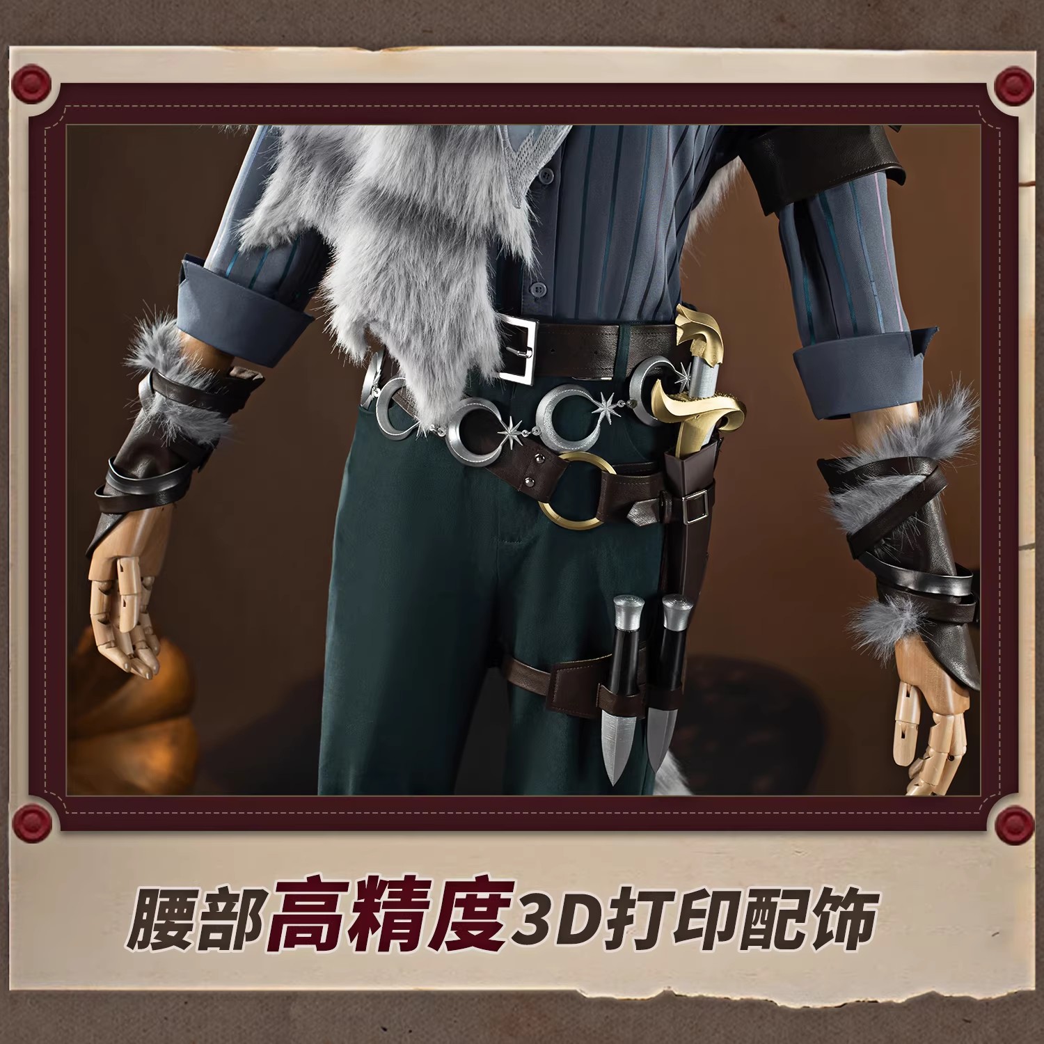 Cos-Mart Game Identity V Puppe - Party Games Youth ulasan dan harga