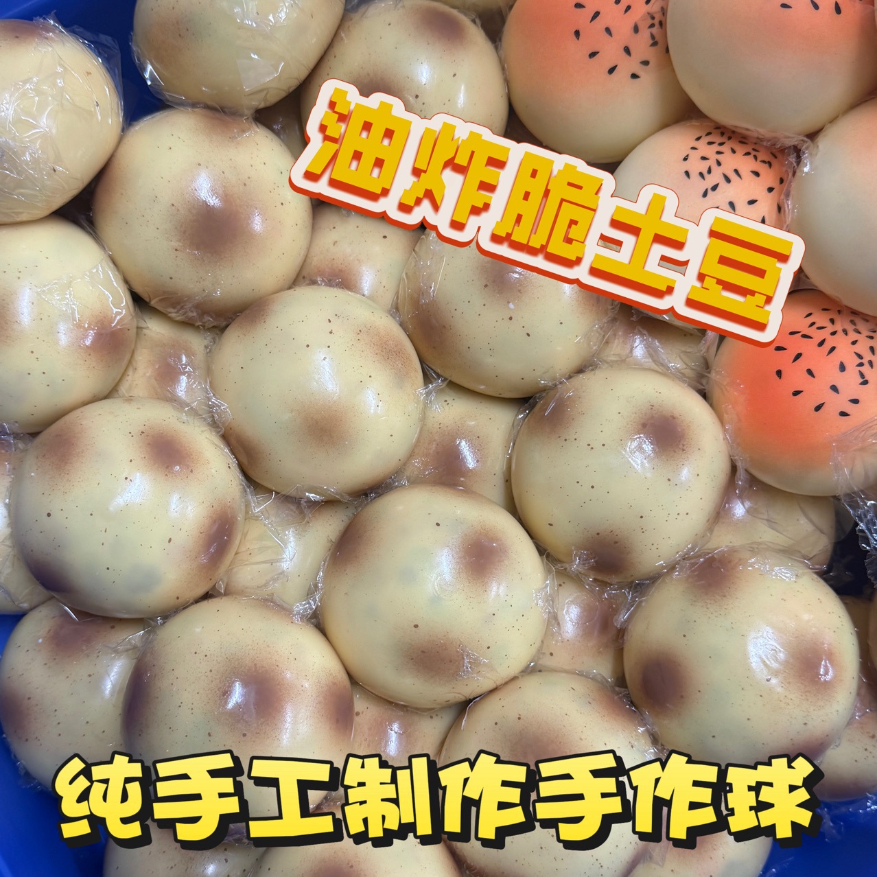 Mainan Squishy Bentuk Kentang  - Party Games Questions ulasan dan harga