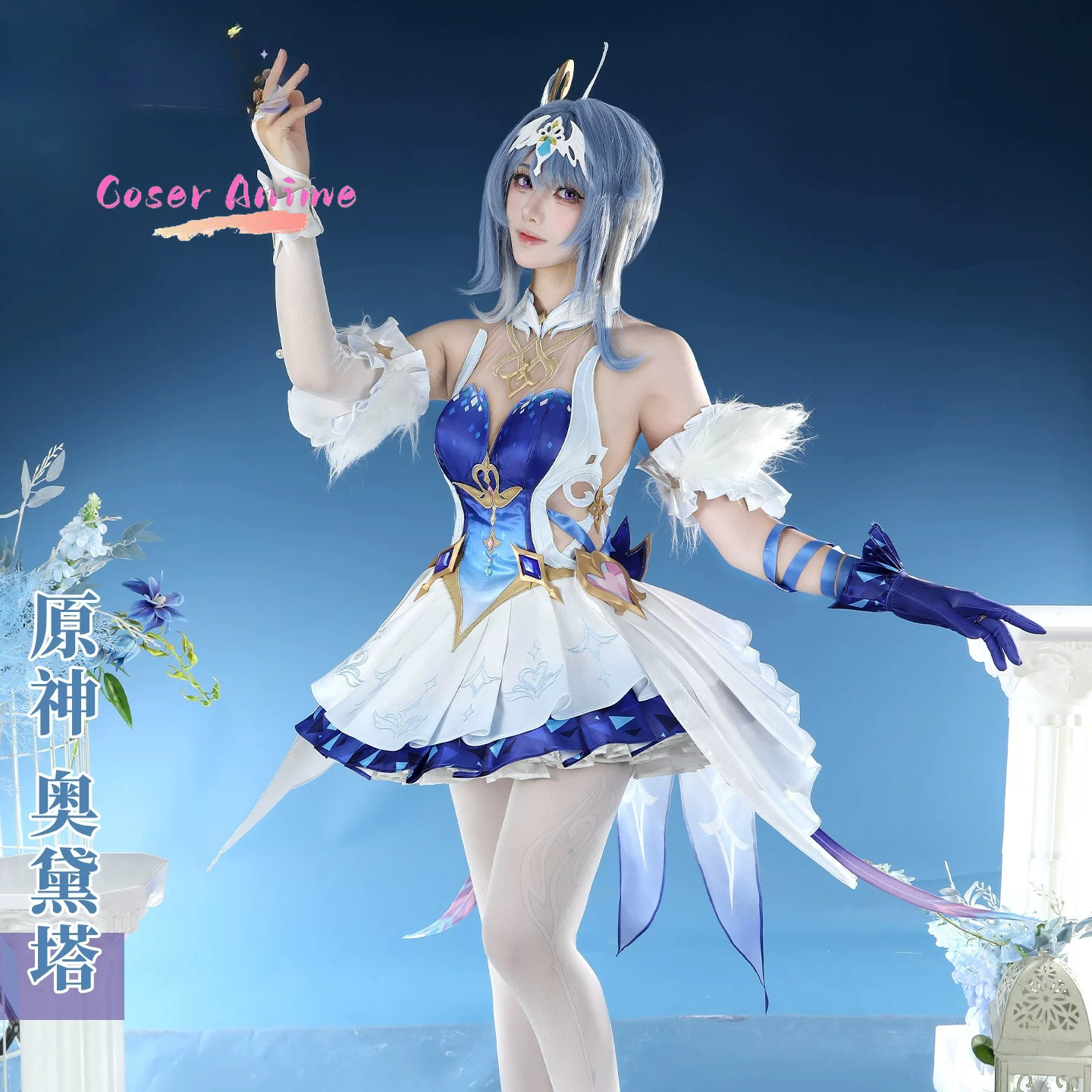 Kostum Cosplay Game Genshin Im - Party Games For Christmas ulasan dan harga