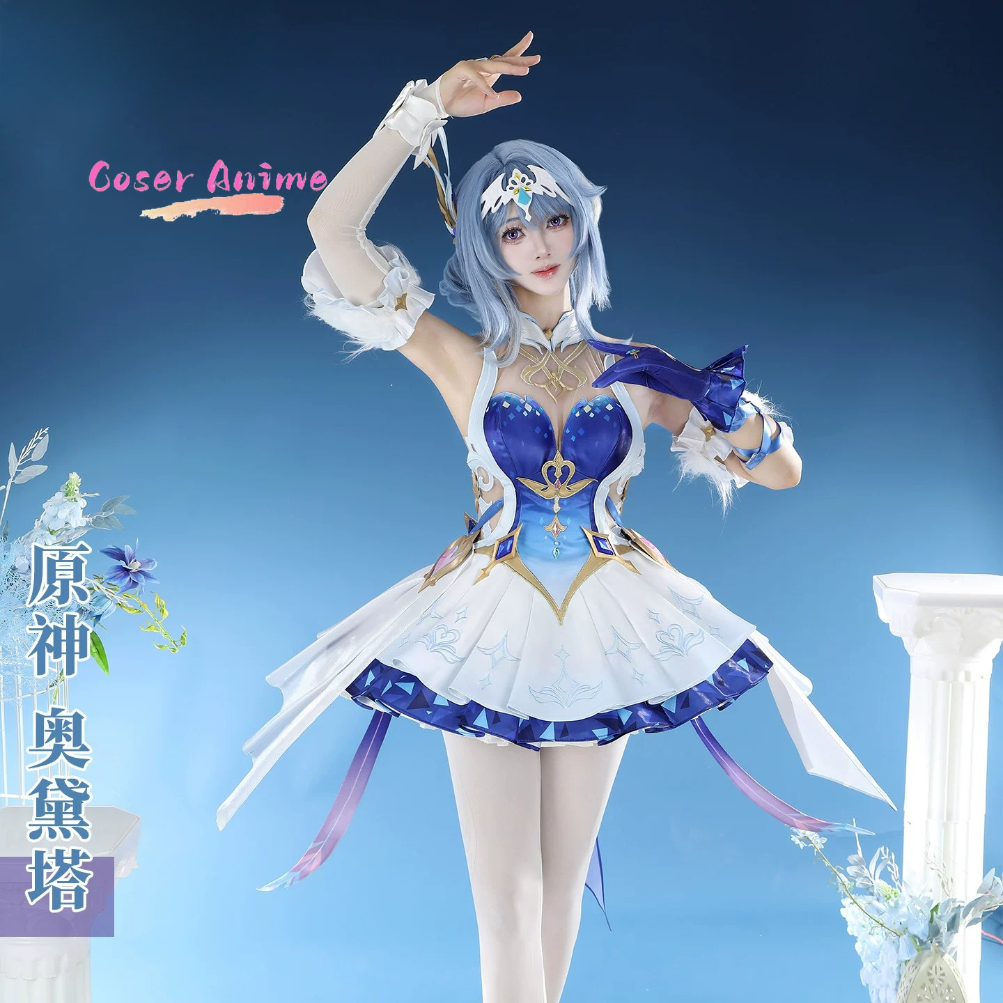 Kostum Cosplay Game Genshin Im - Party Games For Christmas ulasan dan harga