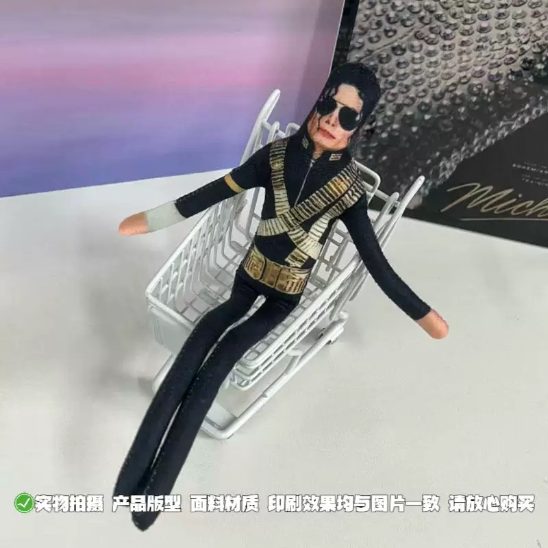 Boneka Plush Michael Jackson B - Party Games Questions ulasan dan harga
