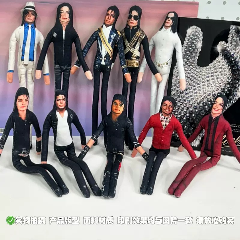 Boneka Plush Michael Jackson B - Party Games Questions ulasan dan harga