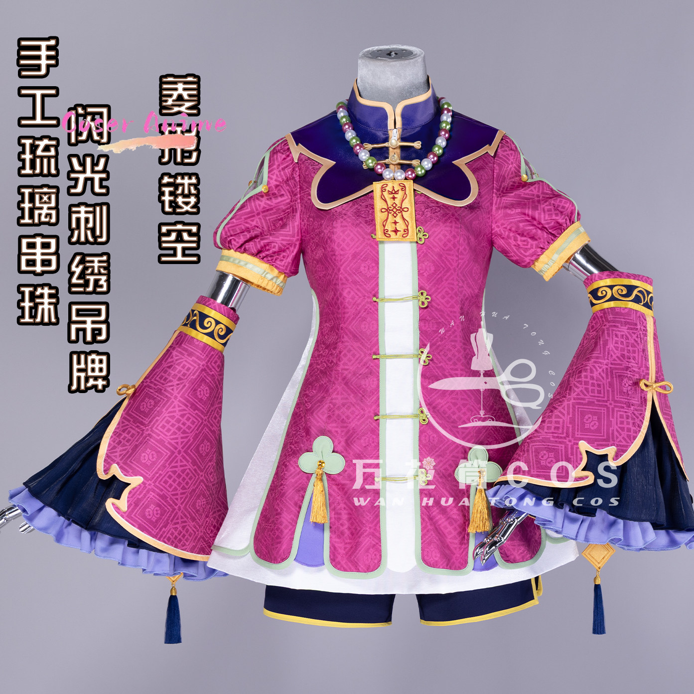 Game Project Sekai Colorful St - Party Games For Christmas ulasan dan harga