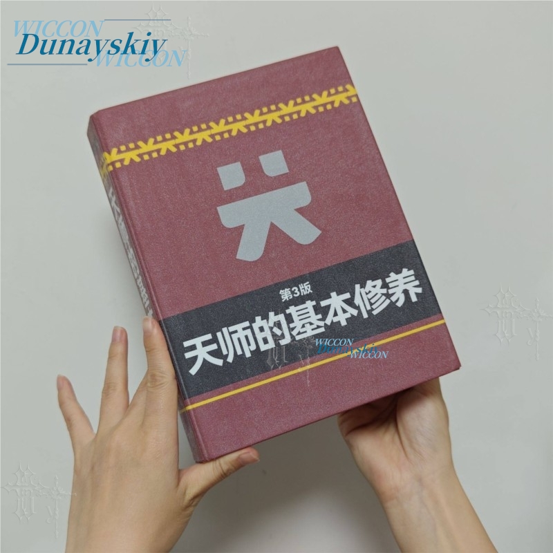 Arknights Endfield Mi Fu Cospl - Book Party Games ulasan dan harga