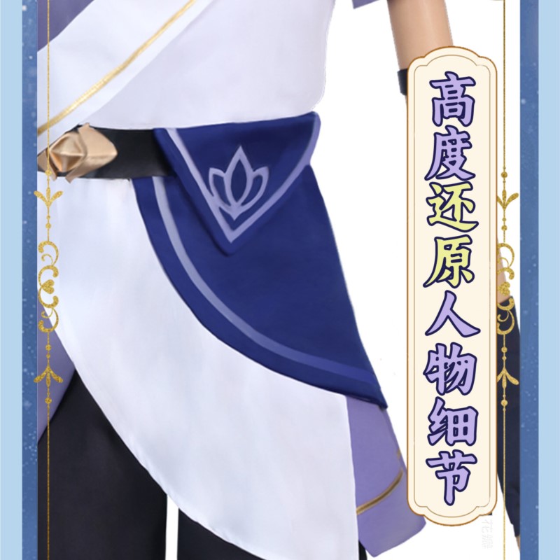 Kostum Cosplay AHonkai Star Ra - Party Games Youth ulasan dan harga