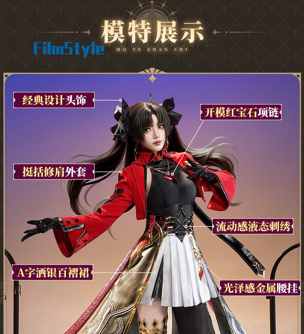 Kostum Cosplay Game Honkai: St - Party Games For Christmas ulasan dan harga
