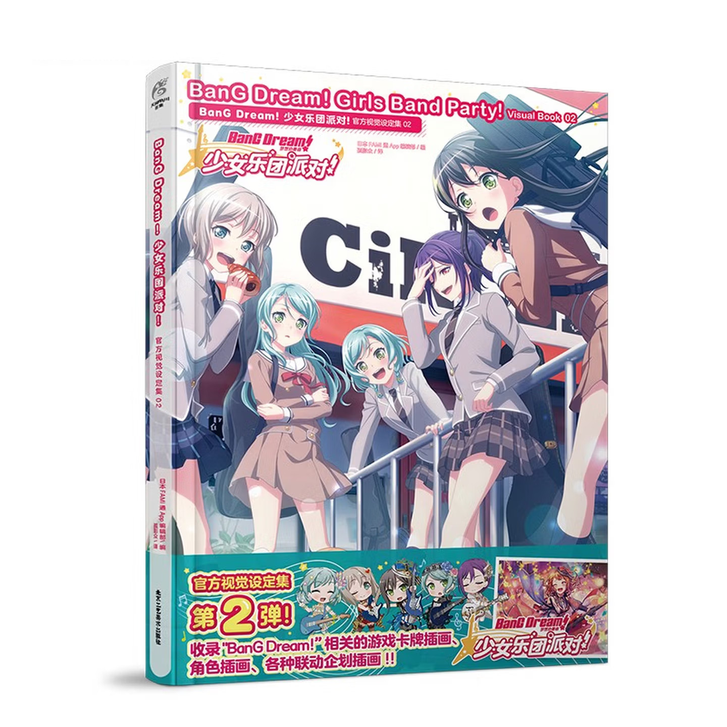 BanG Dream! Pesta Band Perempu - Book Party Games ulasan dan harga