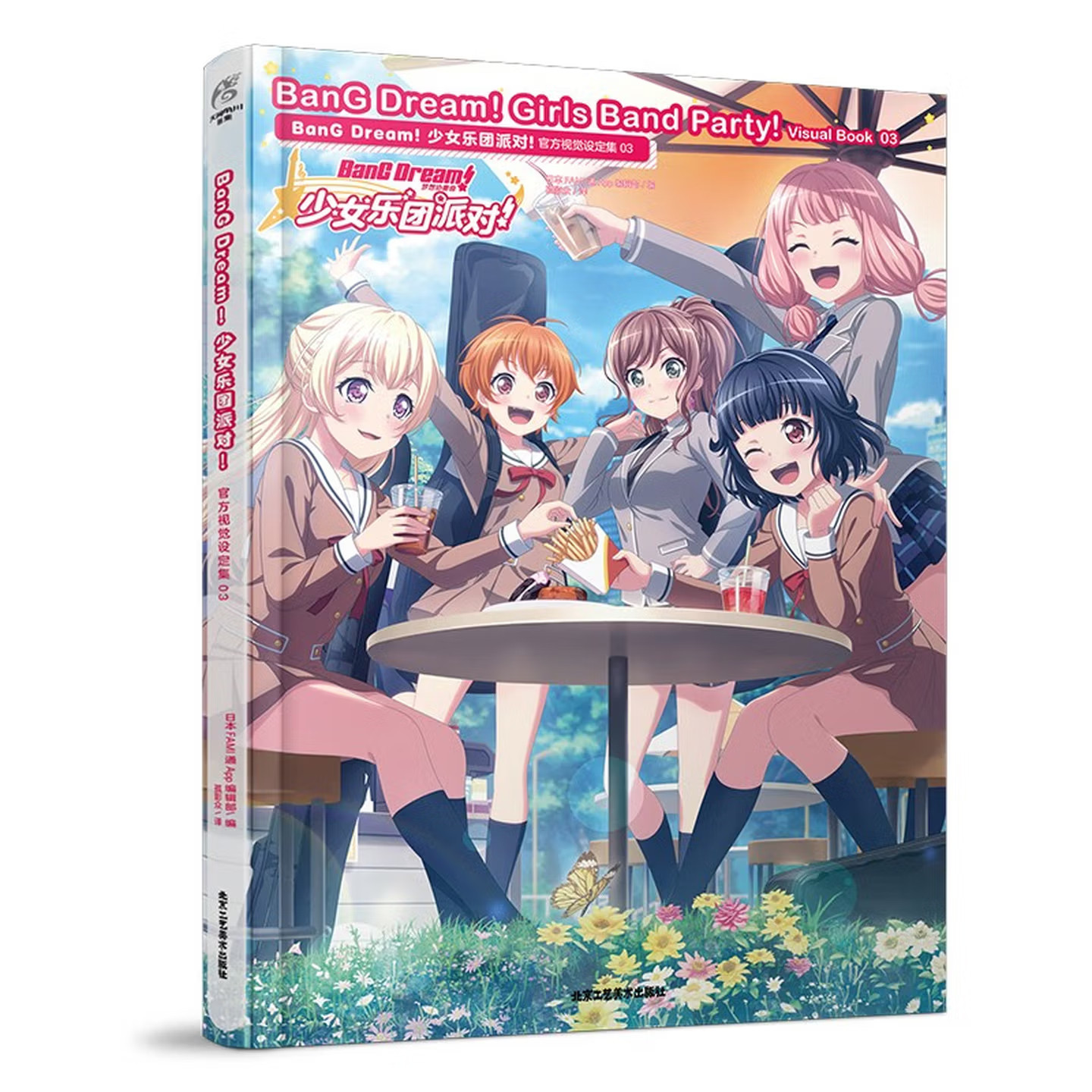 BanG Dream! Pesta Band Perempu - Book Party Games ulasan dan harga