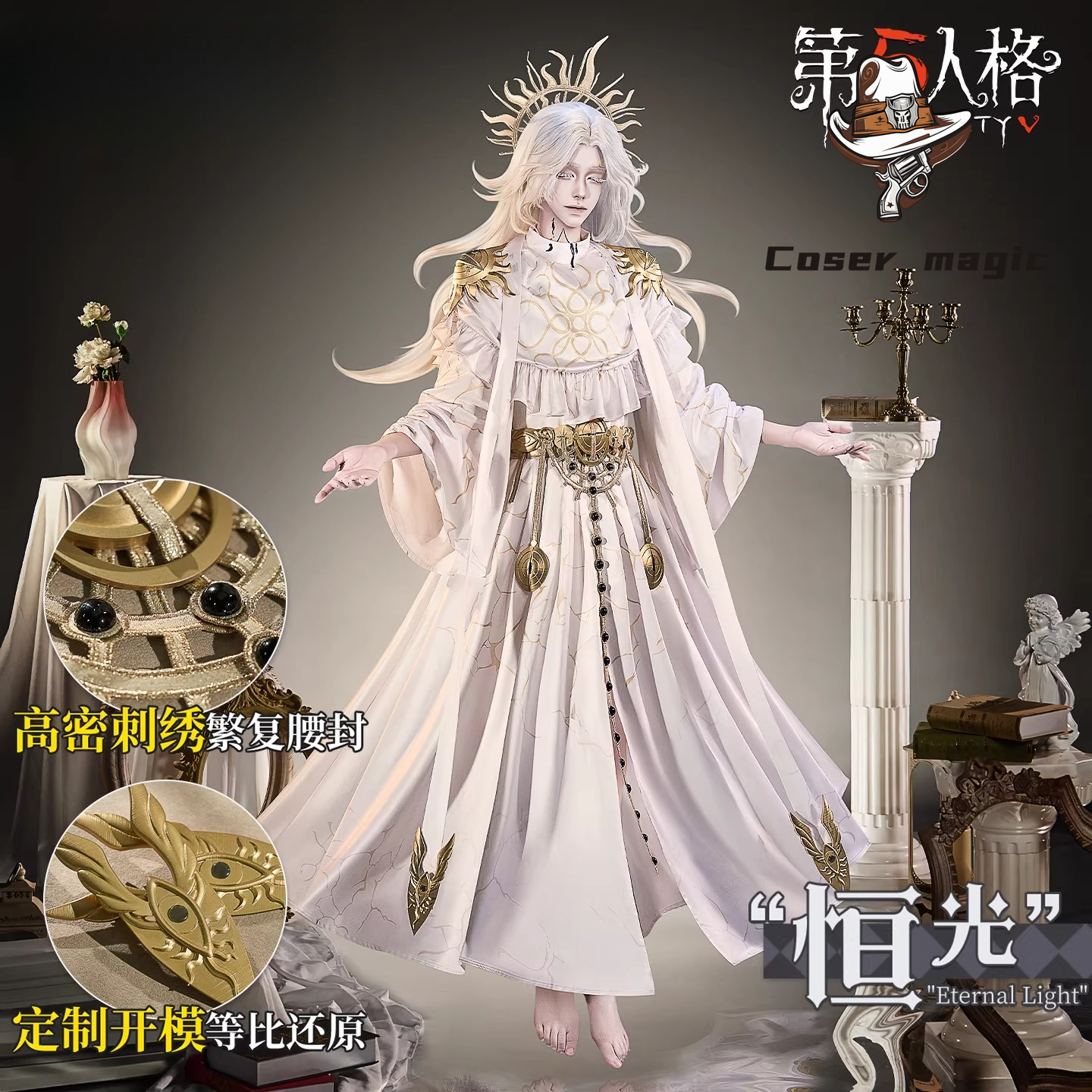 Kostum Cosplay Game Identity Ⅴ - Party Games For Christmas ulasan dan harga