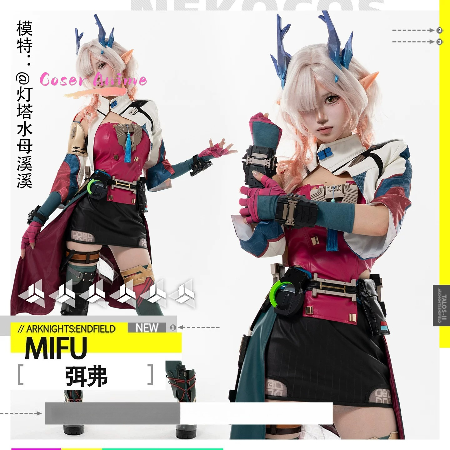 Kostum Cosplay Game Arknights: - Party Games For Christmas ulasan dan harga