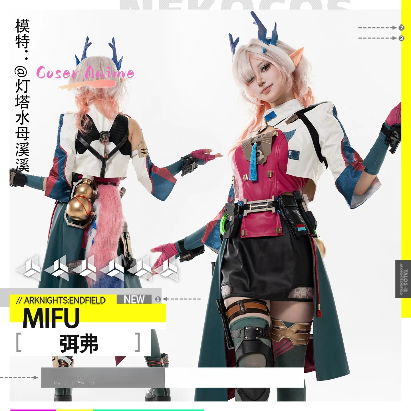 Kostum Cosplay Game Arknights: - Party Games For Christmas ulasan dan harga