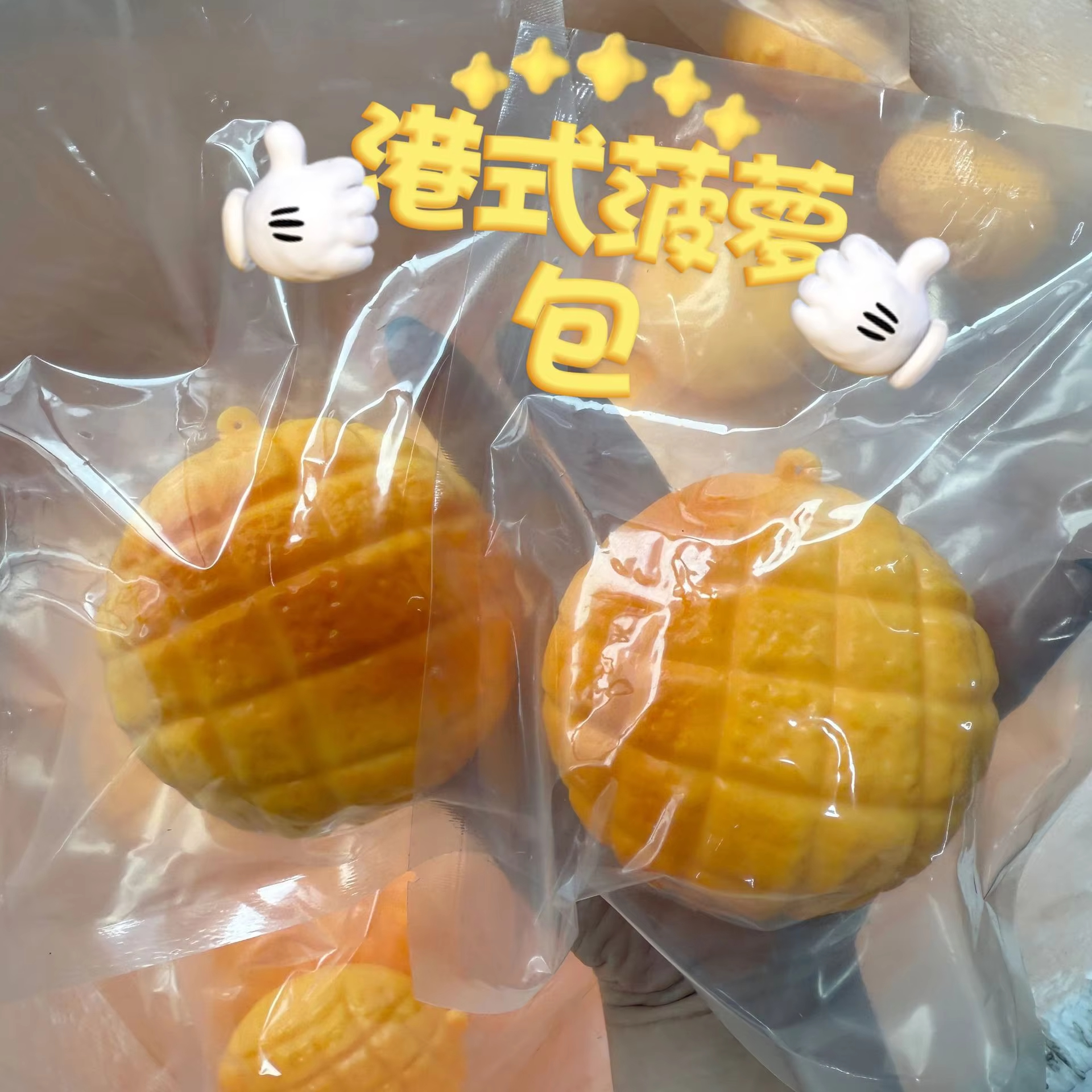 Bola Stres Bentuk Makanan Roti - Party Games Questions ulasan dan harga