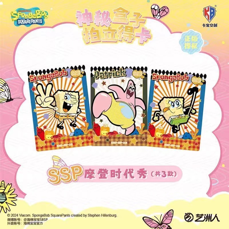 Buku Kartu Hobi Koleksi Sponge - Book Party Games ulasan dan harga