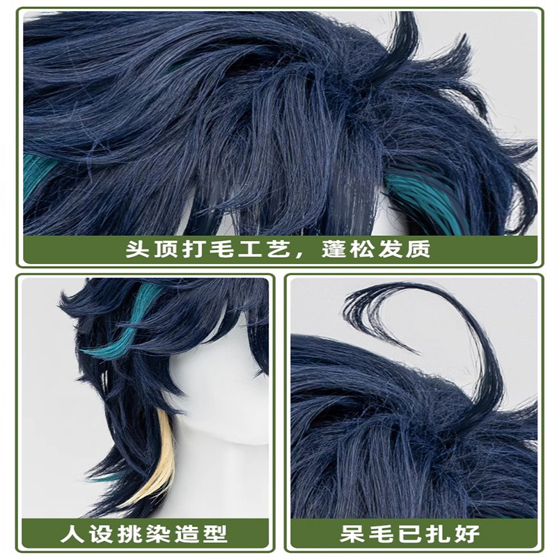 Wig Cosplay Pendek Sintetis Mu - Party Games Youth ulasan dan harga